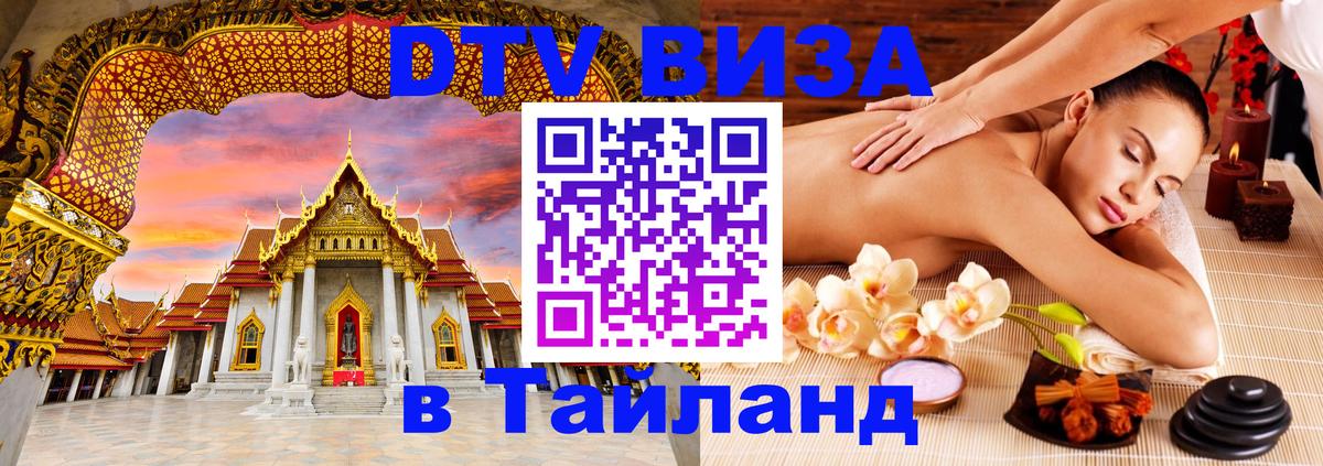 Оформление DTV визы под ключ: стоимость и тарифы, только загранпаспорт - Прага 03.10.2025 Оформление DTV визы под ключ: стоимость и тарифы, только загранпаспорт - Прага 03.10.2025